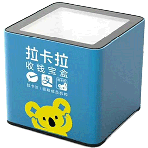 慈溪拉卡拉收款宝盒